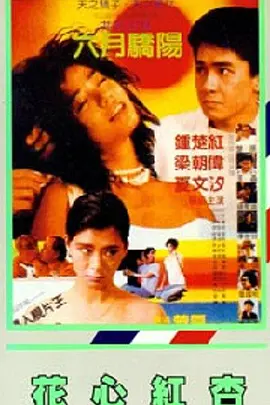 av在线免费观看网